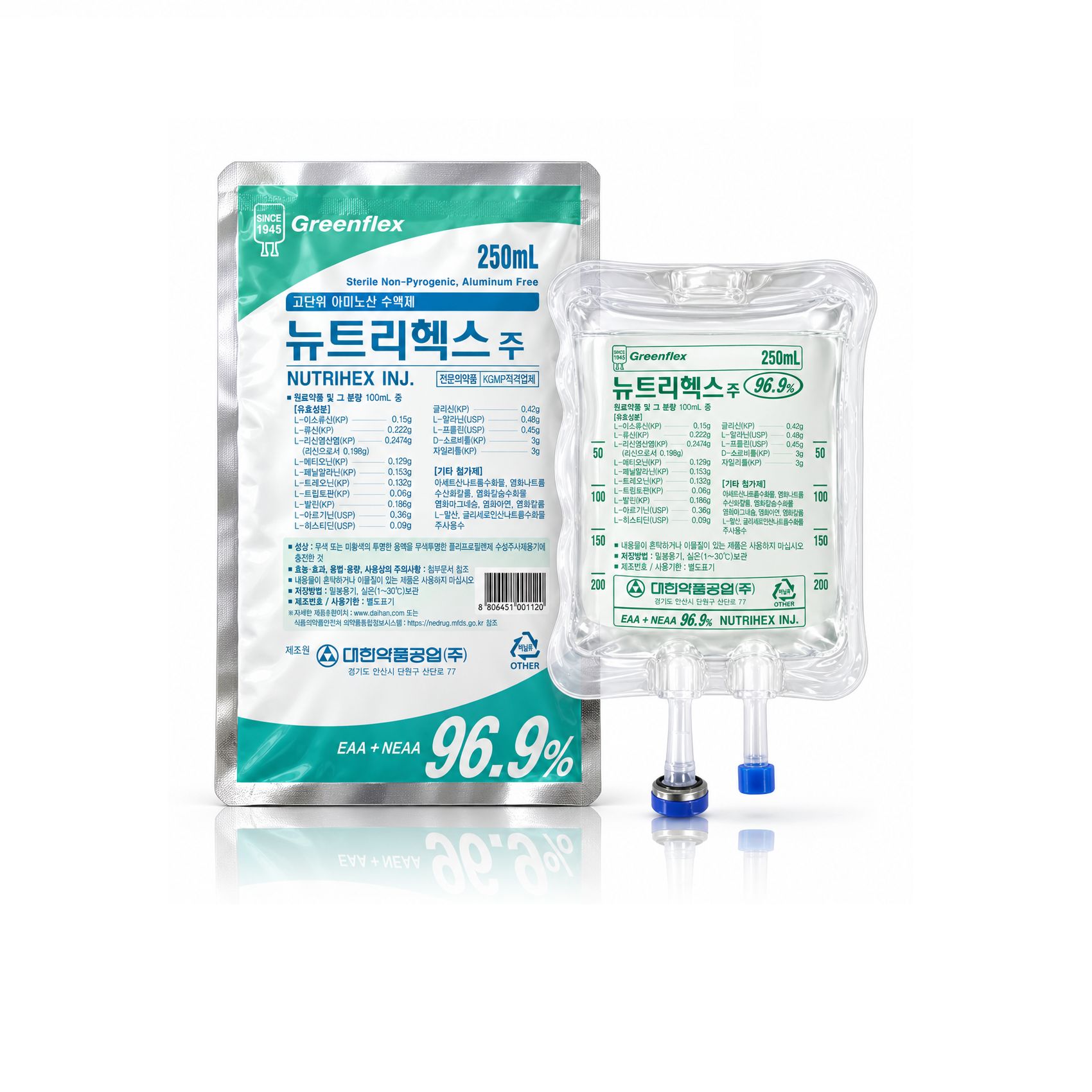 Нутри-Гекс (Nutrihex), Аминокислоты 250 мл