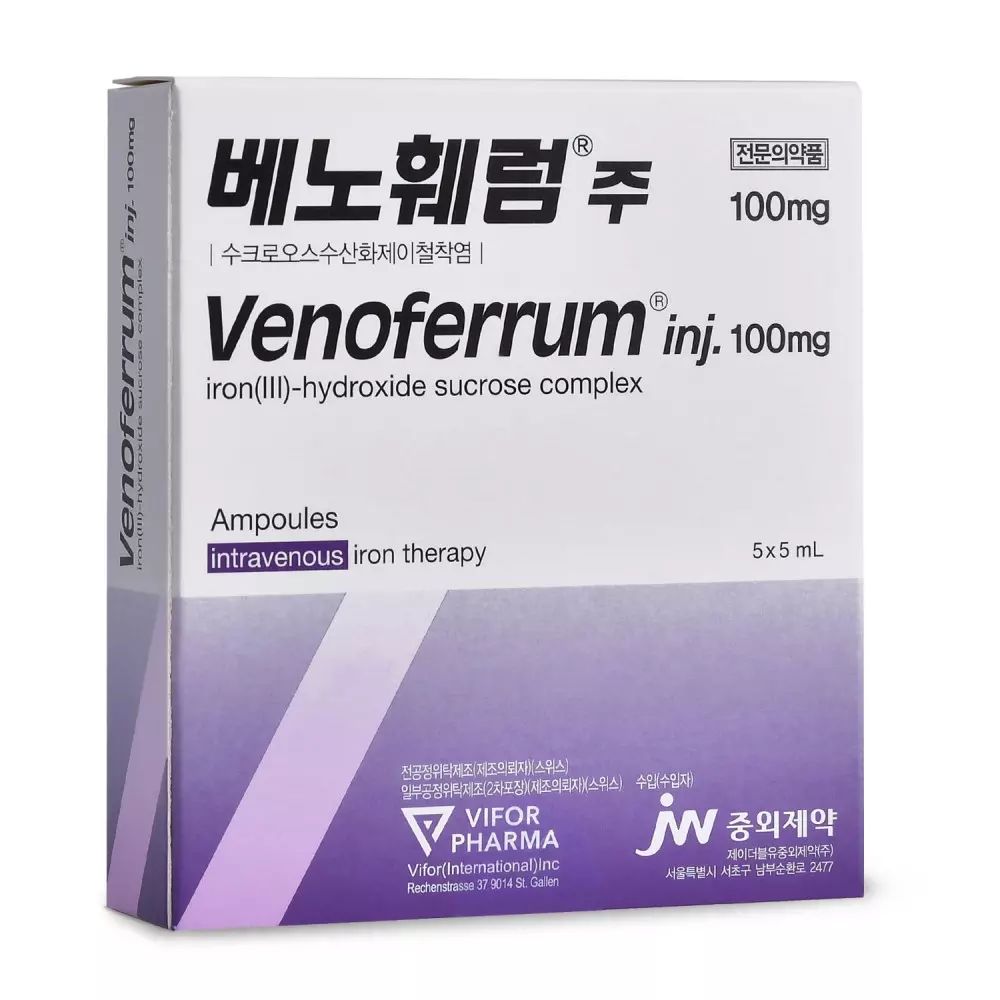 Веноферрум (Venoferrum) Железо - гидроксидный комплекс сахарозы, 100 мг