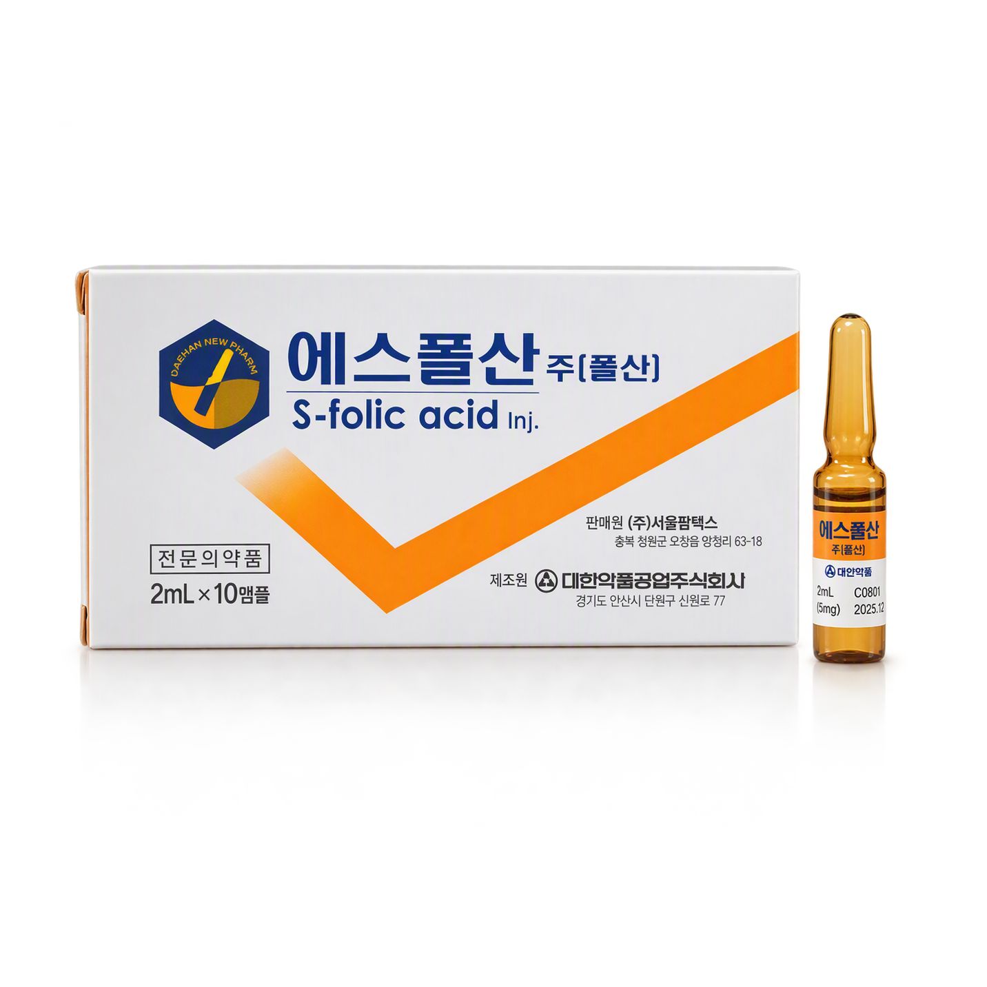 S-Folic Acid Injection 2 мл*10 ампул